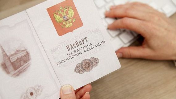 прописка в Волгодонске